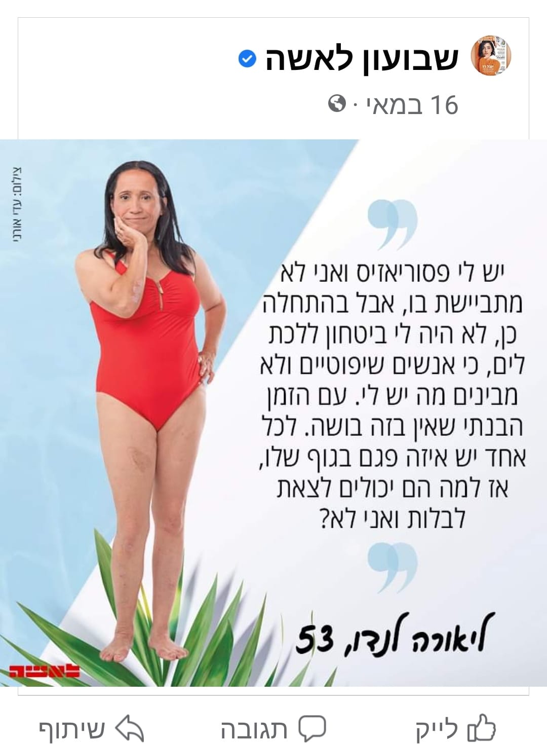 WhatsApp Image 2022-05-25 at 16.59.27
